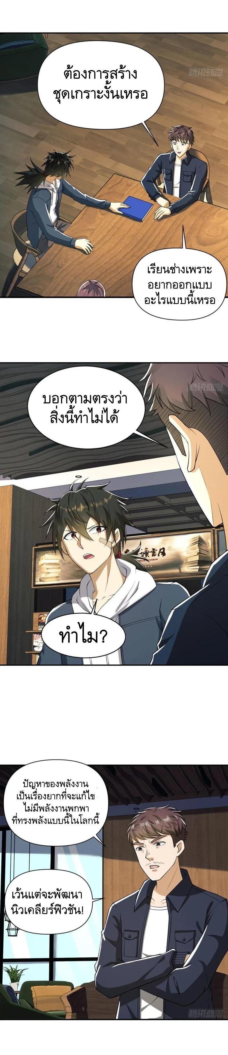 Manga-lc-com อ่านมังงะ อ่านการ์ตูน ออนไลน์ ฟรี The First Order ตอนที่ 1 2 3 4 5 6 7 8 9 10 11 12 13 14 ฟรี ไม่มีโฆษณา Manga-lc - อ่าน มังงะ อ่าน การ์ตูน ออนไลน์ อ่านมังงะ ฟรี