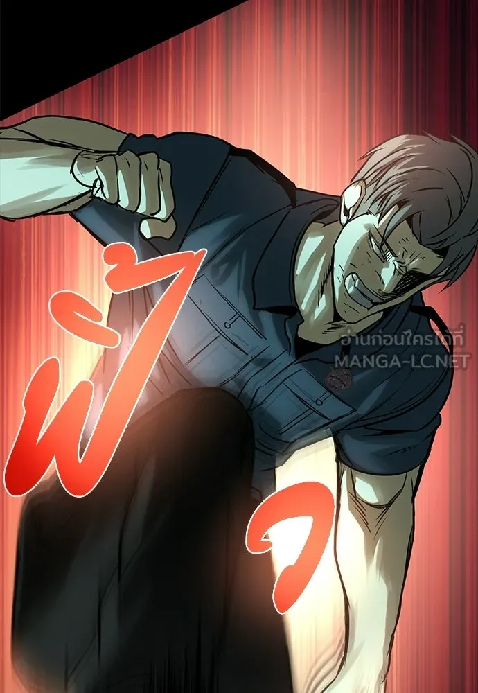 ผู้คุมหมายเลข 0 ตอนที่ 33 รูปที่ 72