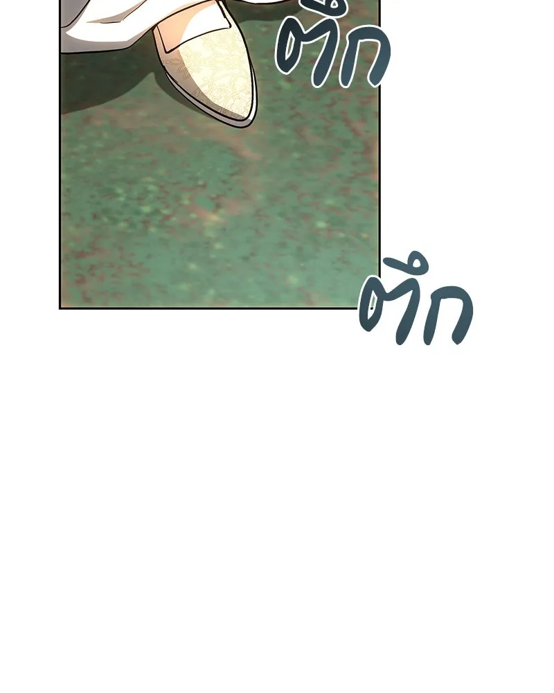 เจ้าหญิงคลั่งแห่งวังหลวง ตอนที่ 149 รูปที่ 136