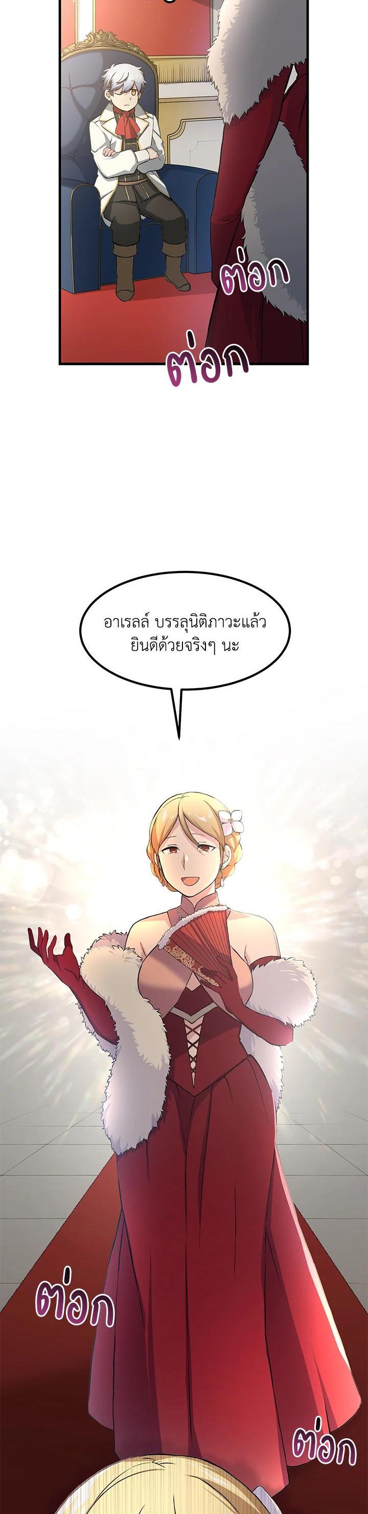 Manga-lc-com อ่านมังงะ อ่านการ์ตูน ออนไลน์ ฟรี How the Pro in His Past Life Sucks the Sweet Honey ตอนที่ 1 2 3 4 5 6 7 8 9 10 11 12 13 14 ฟรี ไม่มีโฆษณา Manga-lc - อ่าน มังงะ อ่าน การ์ตูน ออนไลน์ อ่านมังงะ ฟรี