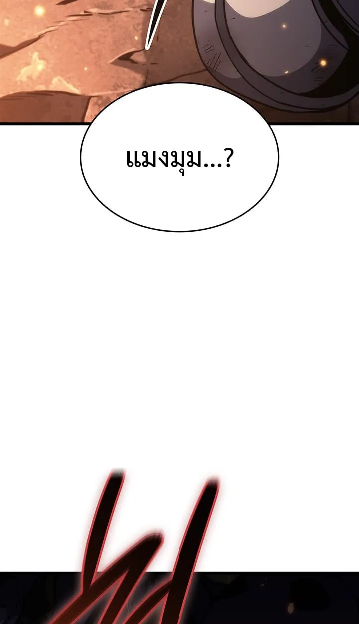 Crimson Reset ช_ว_ตคร_งท_สองของราช_นร_ตต_กาล หล_งจากหลบหน_มาคร_งป_ แวมไพร_ย_จ_นก_ถ_กส_งหารในท_ส_ด ตอนที่ ตอนที่ 12 รูปที่ 39