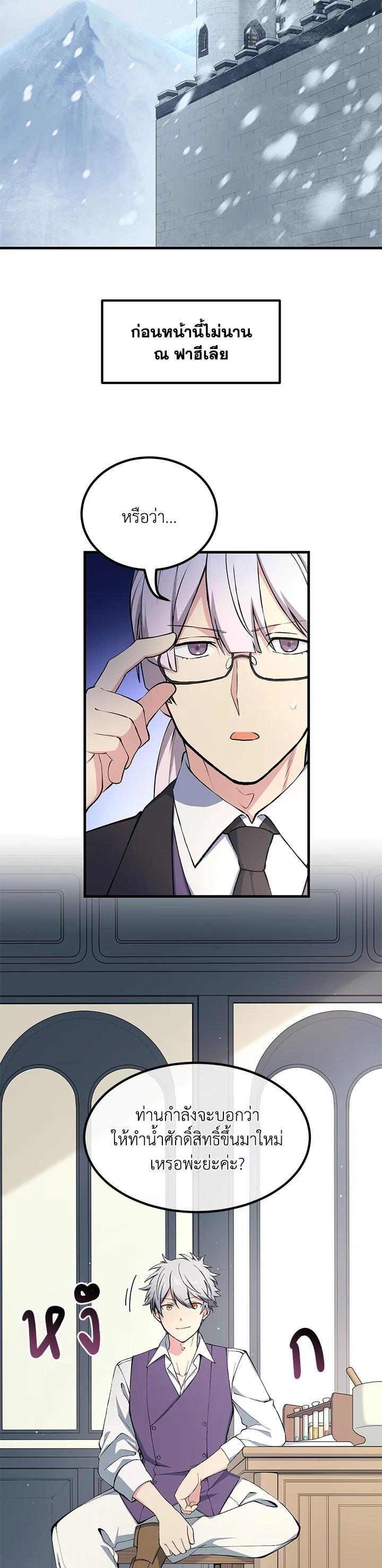 Manga-lc-com อ่านมังงะ อ่านการ์ตูน ออนไลน์ ฟรี How the Pro in His Past Life Sucks the Sweet Honey ตอนที่ 1 2 3 4 5 6 7 8 9 10 11 12 13 14 ฟรี ไม่มีโฆษณา Manga-lc - อ่าน มังงะ อ่าน การ์ตูน ออนไลน์ อ่านมังงะ ฟรี