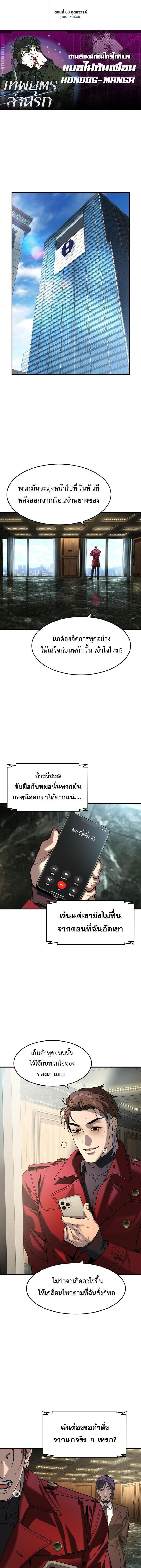 Manga-lc-com อ่านมังงะ อ่านการ์ตูน ออนไลน์ ฟรี The Childe ตอนที่ 1 2 3 4 5 6 7 8 9 10 11 12 13 14 ฟรี ไม่มีโฆษณา Manga-lc - อ่าน มังงะ อ่าน การ์ตูน ออนไลน์ อ่านมังงะ ฟรี
