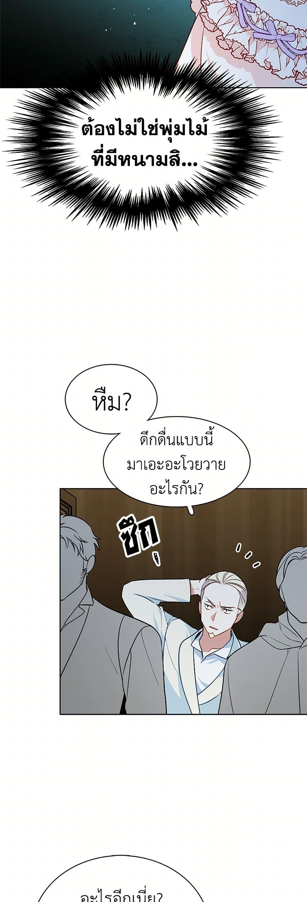 Manga-lc-com อ่านมังงะ อ่านการ์ตูน ออนไลน์ ฟรี The Detective Of Muiella ตอนที่ 1 2 3 4 5 6 7 8 9 10 11 12 13 14 ฟรี ไม่มีโฆษณา Manga-lc - อ่าน มังงะ อ่าน การ์ตูน ออนไลน์ อ่านมังงะ ฟรี