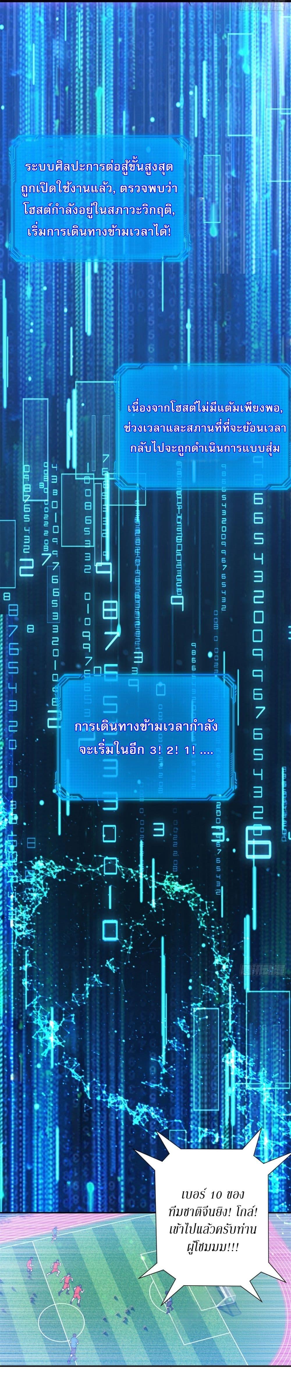 Manga-lc-com อ่านมังงะ อ่านการ์ตูน ออนไลน์ ฟรี After Being Reincarnated, I Will Reach the Top With My Divergent Cheats ตอนที่ 1 2 3 4 5 6 7 8 9 10 11 12 13 14 ฟรี ไม่มีโฆษณา Manga-lc - อ่าน มังงะ อ่าน การ์ตูน ออนไลน์ อ่านมังงะ ฟรี