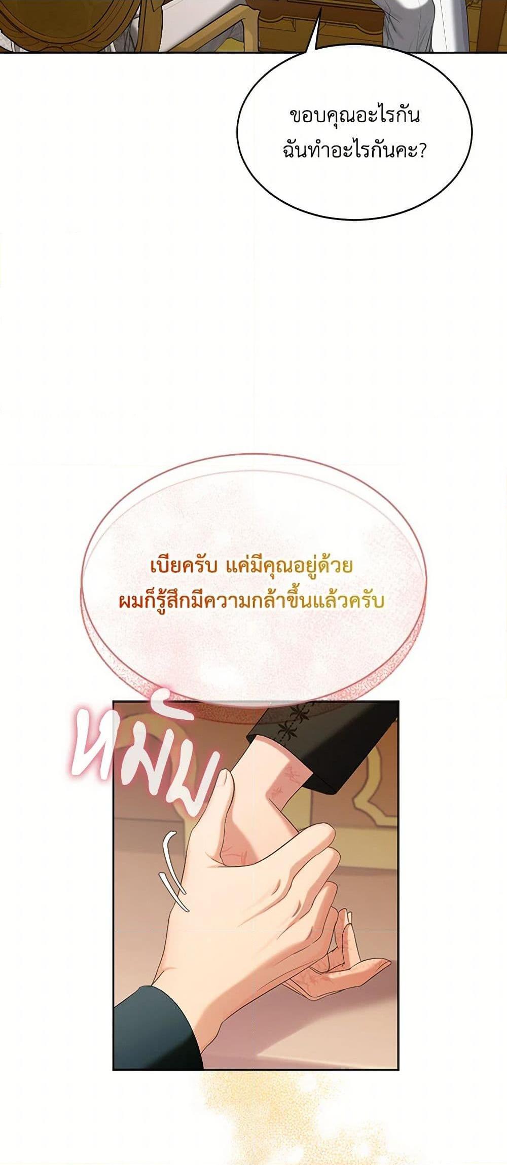 Manga-lc-com อ่านมังงะ อ่านการ์ตูน ออนไลน์ ฟรี The Duchess’s Contract Marriage ตอนที่ 1 2 3 4 5 6 7 8 9 10 11 12 13 14 ฟรี ไม่มีโฆษณา Manga-lc - อ่าน มังงะ อ่าน การ์ตูน ออนไลน์ อ่านมังงะ ฟรี