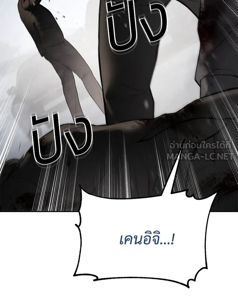 Baek XX ตอนที่ 135 รูปที่ 200