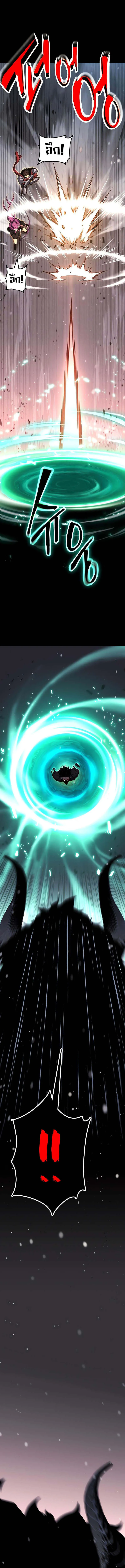 Artifact-Devouring Player เพลเยอร_ผ_กล_นก_นอาร_ต_แฟกต_ ตอนที่ ตอนที่ 20 รูปที่ 19