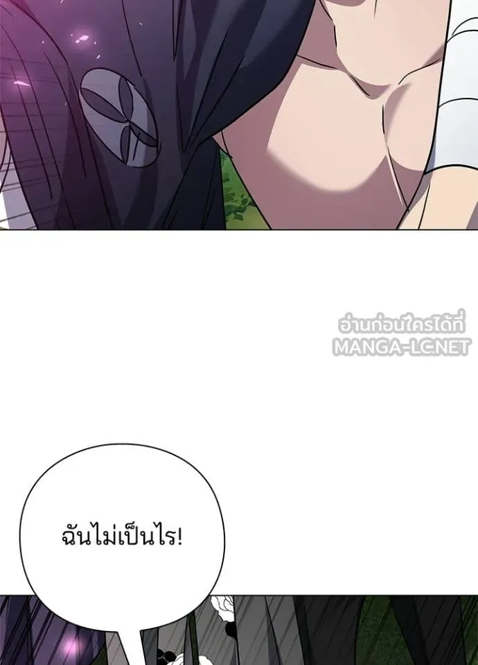 คืนแห่งโทแกบี ตอนที่ 106 รูปที่ 88