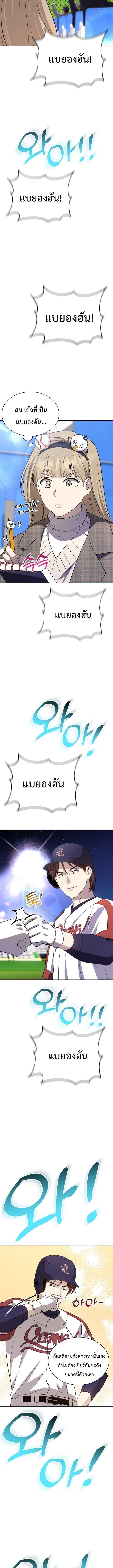 Manga-lc-com อ่านมังงะ อ่านการ์ตูน ออนไลน์ ฟรี Genius Hitter Hits Fastball ตอนที่ 1 2 3 4 5 6 7 8 9 10 11 12 13 14 ฟรี ไม่มีโฆษณา Manga-lc - อ่าน มังงะ อ่าน การ์ตูน ออนไลน์ อ่านมังงะ ฟรี