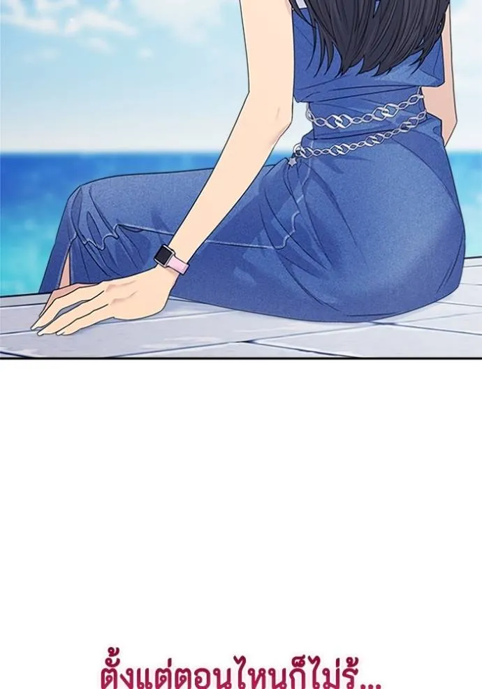 couple breaker ตอนที่ 78 รูปที่ 176