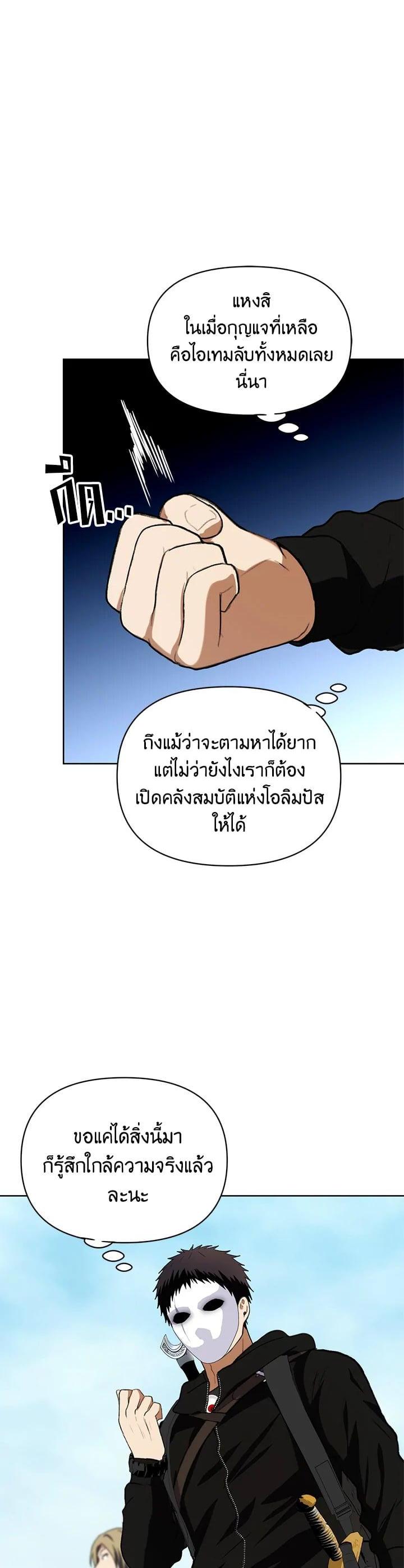 Manga-lc-com อ่านมังงะ อ่านการ์ตูน ออนไลน์ ฟรี Second Life Ranker ตอนที่ 1 2 3 4 5 6 7 8 9 10 11 12 13 14 ฟรี ไม่มีโฆษณา Manga-lc - อ่าน มังงะ อ่าน การ์ตูน ออนไลน์ อ่านมังงะ ฟรี
