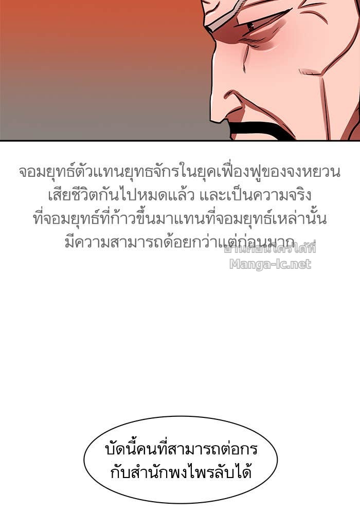 Doujin-Lc- อ่าน โดจิน มังฮวา เกาหลี ญี่ปุ่น จีน แปลไทย องครักษ์แห่งอัครสกุลจาง ตอนที่ 1 2 3 4 5 6 7 8 9 10 11 12 13 14 ฟรี ไม่มีโฆษณา อ่าน โดจิน Manhwa เกาหลี ญี่ปุ่น จีน เรามีครบ คัดมาให้เน้นๆ โดจิน 18+ รับประกันความฟินโดย Doujin Lc