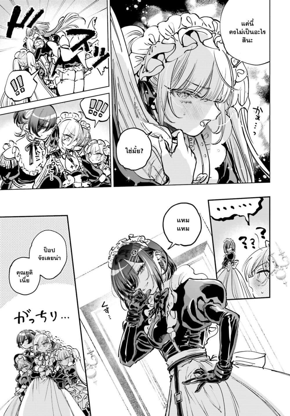 Manga-lc-com อ่านมังงะ อ่านการ์ตูน ออนไลน์ ฟรี Shibou Yuugi de Meshi wo Kuu ตอนที่ 1 2 3 4 5 6 7 8 9 10 11 12 13 14 ฟรี ไม่มีโฆษณา Manga-lc - อ่าน มังงะ อ่าน การ์ตูน ออนไลน์ อ่านมังงะ ฟรี