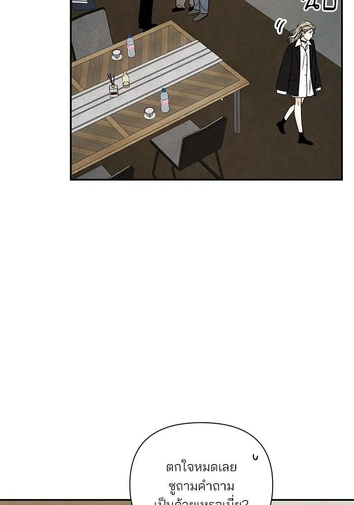 ปุลโซราได้เวลาดัง ตอนที่ 22 รูปที่ 8