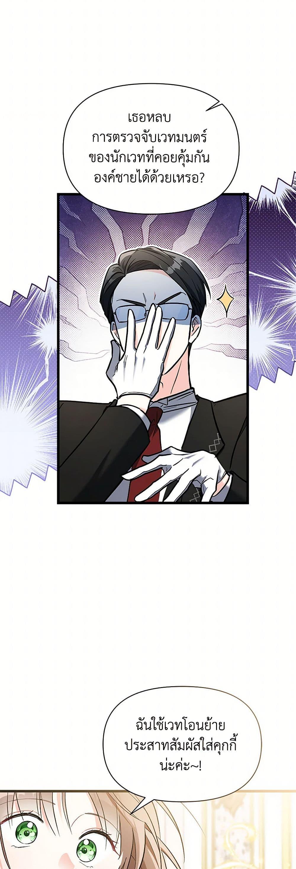 Manga-lc-com อ่านมังงะ อ่านการ์ตูน ออนไลน์ ฟรี Obsessed With Hazel the Sweet Witch ตอนที่ 1 2 3 4 5 6 7 8 9 10 11 12 13 14 ฟรี ไม่มีโฆษณา Manga-lc - อ่าน มังงะ อ่าน การ์ตูน ออนไลน์ อ่านมังงะ ฟรี