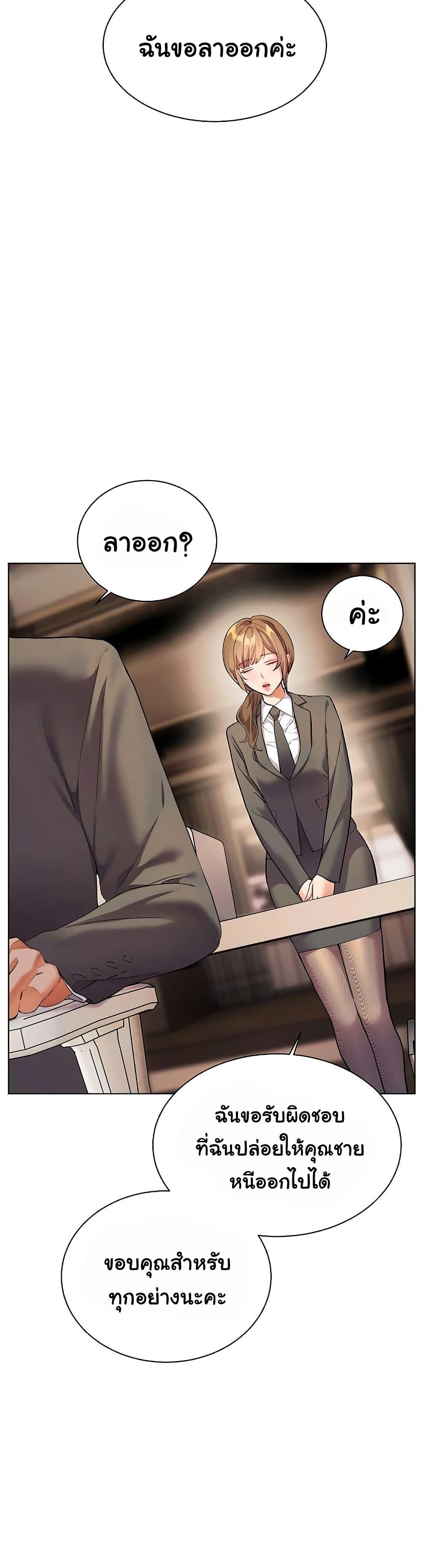 Doujin-Lc- อ่าน โดจิน มังฮวา เกาหลี ญี่ปุ่น จีน แปลไทย Teacher’s Efforts ตอนที่ 1 2 3 4 5 6 7 8 9 10 11 12 13 14 ฟรี ไม่มีโฆษณา อ่าน โดจิน Manhwa เกาหลี ญี่ปุ่น จีน เรามีครบ คัดมาให้เน้นๆ โดจิน 18+ รับประกันความฟินโดย  Doujin Lc