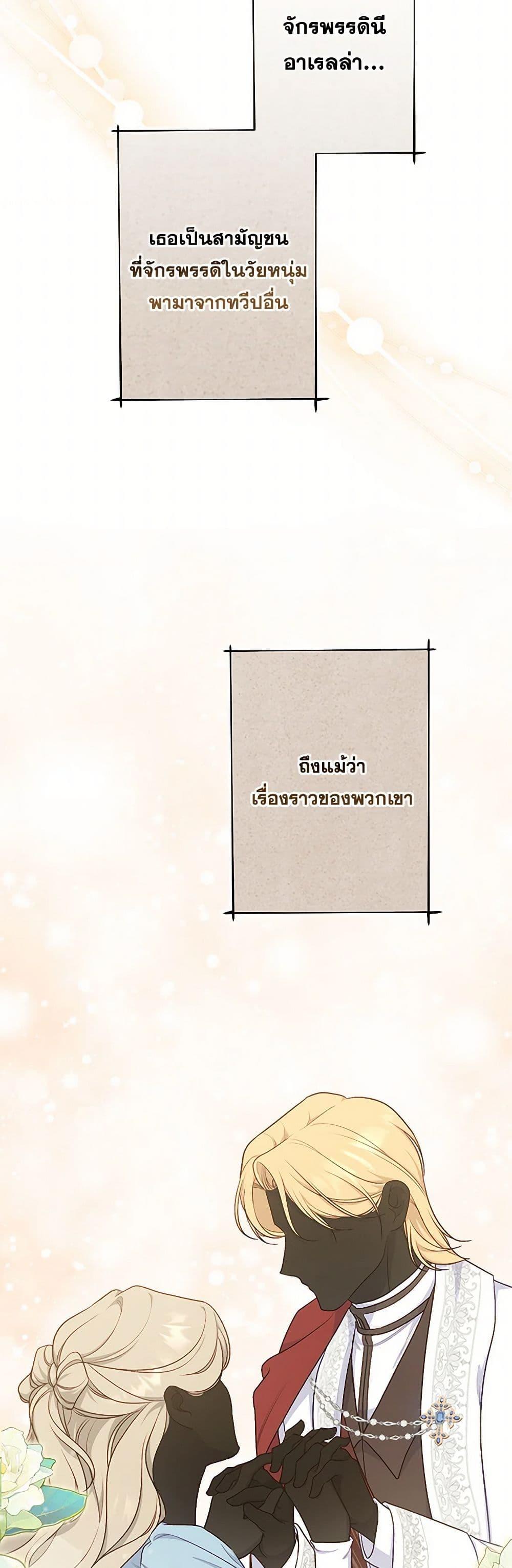 Manga-lc-com อ่านมังงะ อ่านการ์ตูน ออนไลน์ ฟรี The Villain’s Young Backer ตอนที่ 1 2 3 4 5 6 7 8 9 10 11 12 13 14 ฟรี ไม่มีโฆษณา Manga-lc - อ่าน มังงะ อ่าน การ์ตูน ออนไลน์ อ่านมังงะ ฟรี