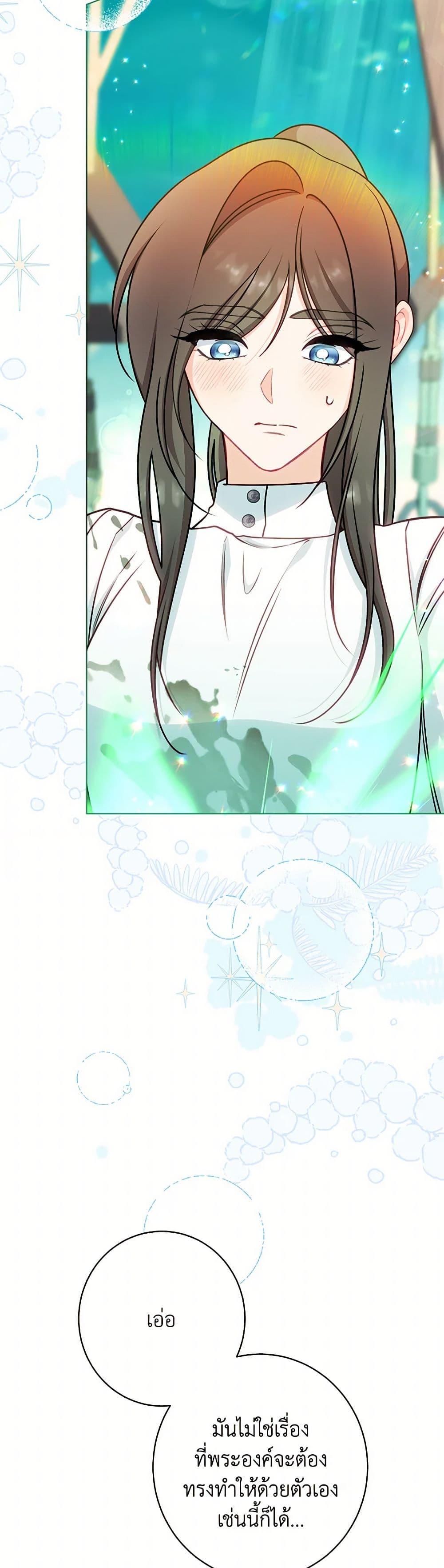 Manga-lc-com อ่านมังงะ อ่านการ์ตูน ออนไลน์ ฟรี The Villainess Empress’s Attendant ตอนที่ 1 2 3 4 5 6 7 8 9 10 11 12 13 14 ฟรี ไม่มีโฆษณา Manga-lc - อ่าน มังงะ อ่าน การ์ตูน ออนไลน์ อ่านมังงะ ฟรี