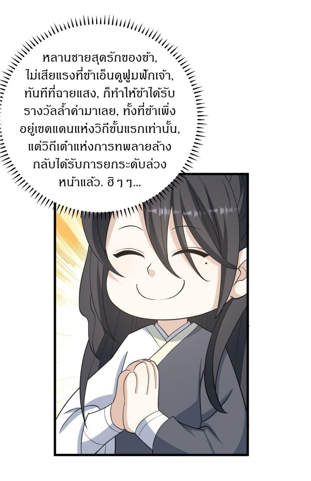 Manga-lc-com อ่านมังงะ อ่านการ์ตูน ออนไลน์ ฟรี Invincible After a Hundred Years of Seclusion ตอนที่ 1 2 3 4 5 6 7 8 9 10 11 12 13 14 ฟรี ไม่มีโฆษณา Manga-lc - อ่าน มังงะ อ่าน การ์ตูน ออนไลน์ อ่านมังงะ ฟรี