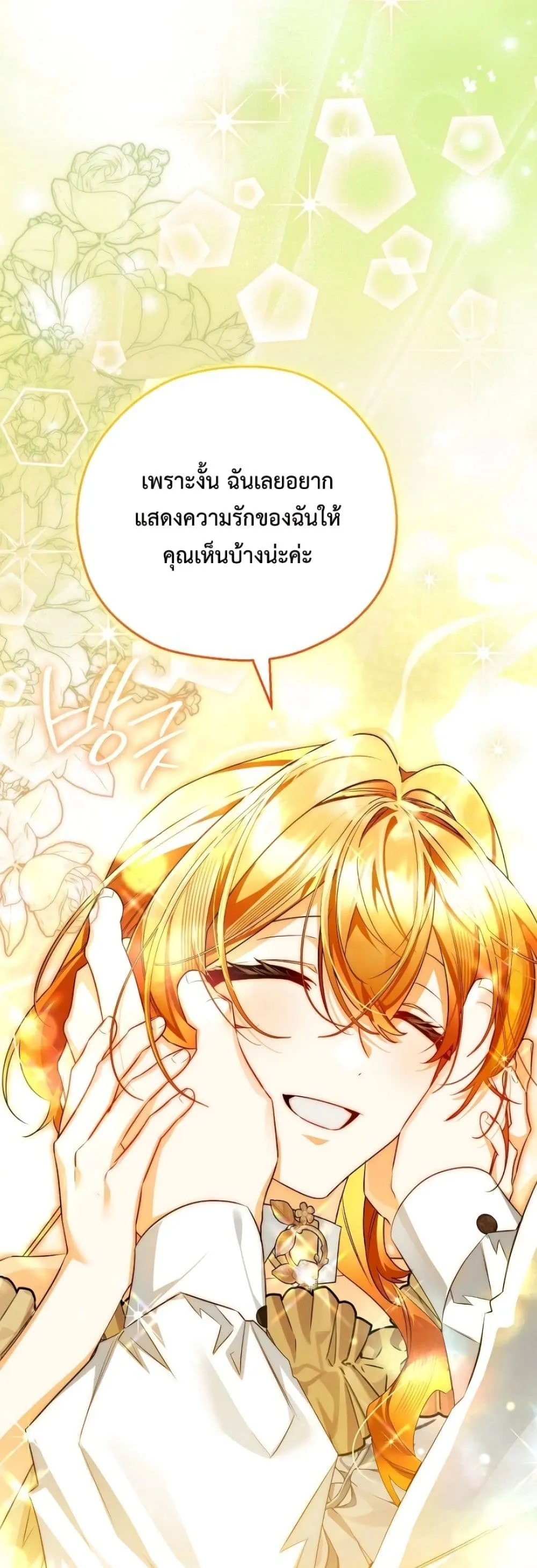 Manga-lc-com อ่านมังงะ อ่านการ์ตูน ออนไลน์ ฟรี Marriage With A Suspiciously Demure Husband ตอนที่ 1 2 3 4 5 6 7 8 9 10 11 12 13 14 ฟรี ไม่มีโฆษณา Manga-lc - อ่าน มังงะ อ่าน การ์ตูน ออนไลน์ อ่านมังงะ ฟรี