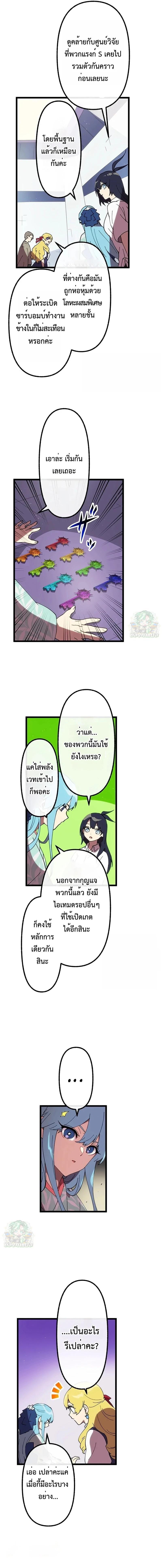 Manga-lc-com อ่านมังงะ อ่านการ์ตูน ออนไลน์ ฟรี Akari the Last Boss Girl ตอนที่ 1 2 3 4 5 6 7 8 9 10 11 12 13 14 ฟรี ไม่มีโฆษณา Manga-lc - อ่าน มังงะ อ่าน การ์ตูน ออนไลน์ อ่านมังงะ ฟรี
