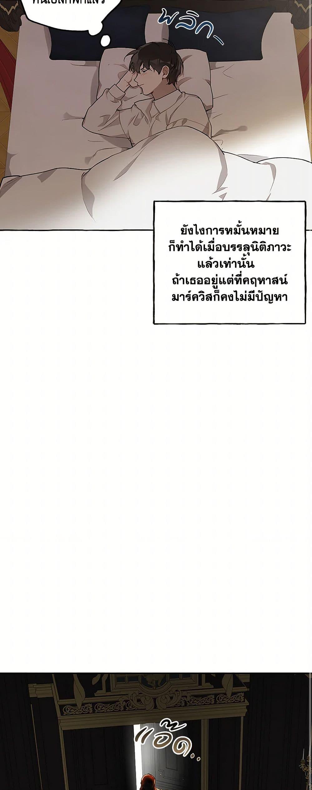 Manga-lc-com อ่านมังงะ อ่านการ์ตูน ออนไลน์ ฟรี It Was All a Mistake ตอนที่ 1 2 3 4 5 6 7 8 9 10 11 12 13 14 ฟรี ไม่มีโฆษณา Manga-lc - อ่าน มังงะ อ่าน การ์ตูน ออนไลน์ อ่านมังงะ ฟรี