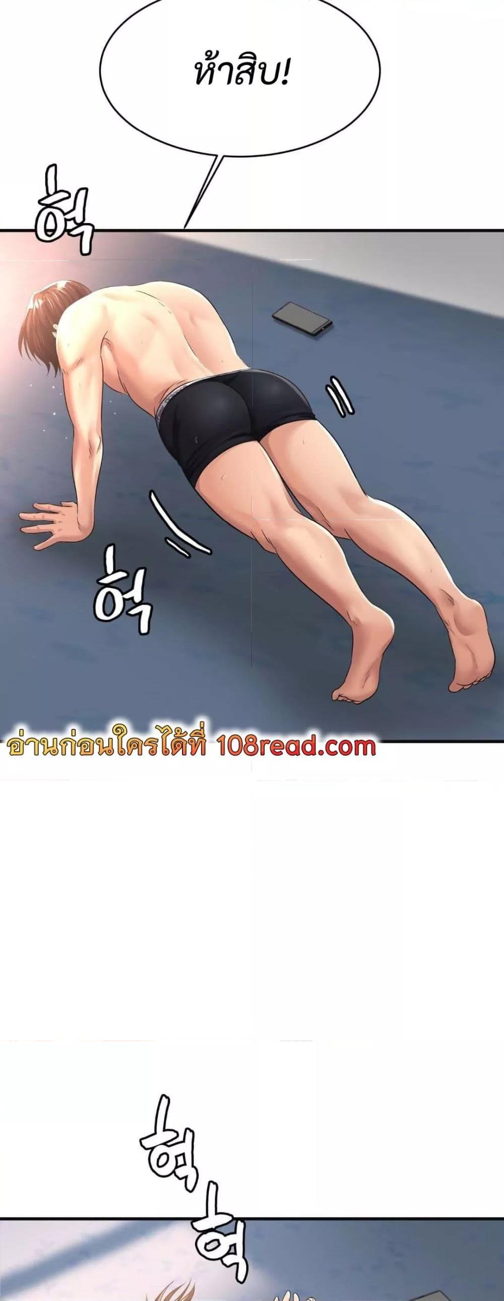 Doujin-Lc- อ่าน โดจิน มังฮวา เกาหลี ญี่ปุ่น จีน แปลไทย Secret Affection ตอนที่ 1 2 3 4 5 6 7 8 9 10 11 12 13 14 ฟรี ไม่มีโฆษณา อ่าน โดจิน Manhwa เกาหลี ญี่ปุ่น จีน เรามีครบ คัดมาให้เน้นๆ โดจิน 18+ รับประกันความฟินโดย  Doujin Lc