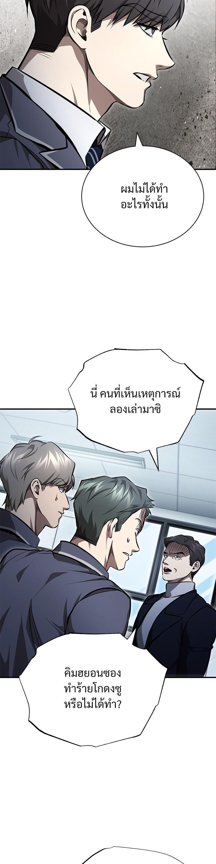 Manga-lc-com อ่านมังงะ อ่านการ์ตูน ออนไลน์ ฟรี Devil Returns To School Days ตอนที่ 1 2 3 4 5 6 7 8 9 10 11 12 13 14 ฟรี ไม่มีโฆษณา Manga-lc - อ่าน มังงะ อ่าน การ์ตูน ออนไลน์ อ่านมังงะ ฟรี