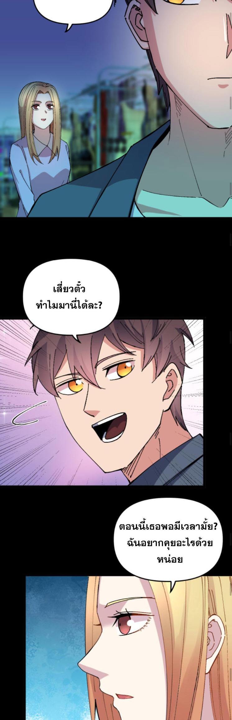 Manga-lc-com อ่านมังงะ อ่านการ์ตูน ออนไลน์ ฟรี Rebirth Back to 1983 to be a Millionaire ตอนที่ 1 2 3 4 5 6 7 8 9 10 11 12 13 14 ฟรี ไม่มีโฆษณา Manga-lc - อ่าน มังงะ อ่าน การ์ตูน ออนไลน์ อ่านมังงะ ฟรี