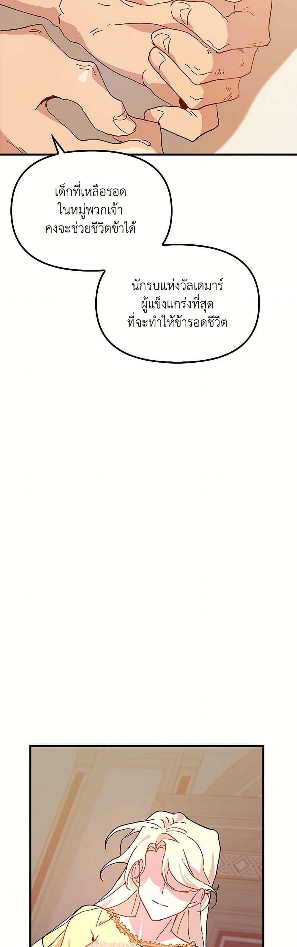 Manga-lc-com อ่านมังงะ อ่านการ์ตูน ออนไลน์ ฟรี The Princess Pretends to Be Crazy ตอนที่ 1 2 3 4 5 6 7 8 9 10 11 12 13 14 ฟรี ไม่มีโฆษณา Manga-lc - อ่าน มังงะ อ่าน การ์ตูน ออนไลน์ อ่านมังงะ ฟรี