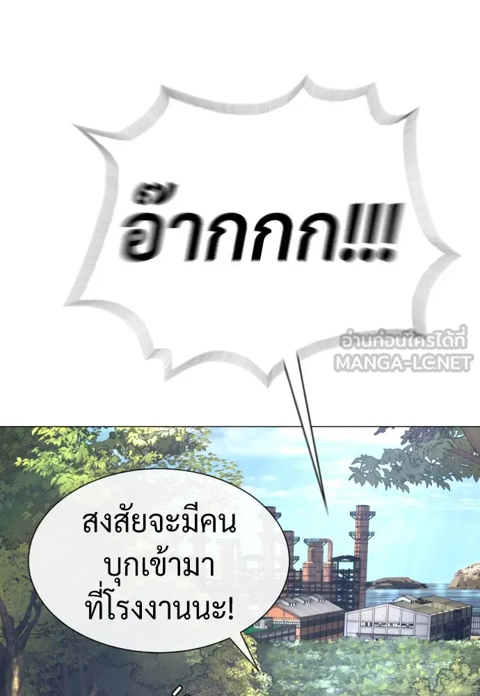นักฆ่าย้อนวัย ตอนที่ 50 รูปที่ 165
