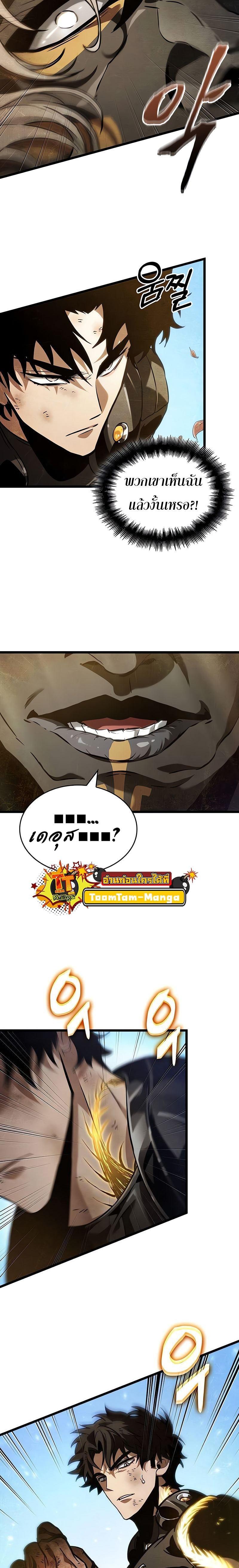 Manga-lc-com อ่านมังงะ อ่านการ์ตูน ออนไลน์ ฟรี The World After The End ตอนที่ 1 2 3 4 5 6 7 8 9 10 11 12 13 14 ฟรี ไม่มีโฆษณา Manga-lc - อ่าน มังงะ อ่าน การ์ตูน ออนไลน์ อ่านมังงะ ฟรี