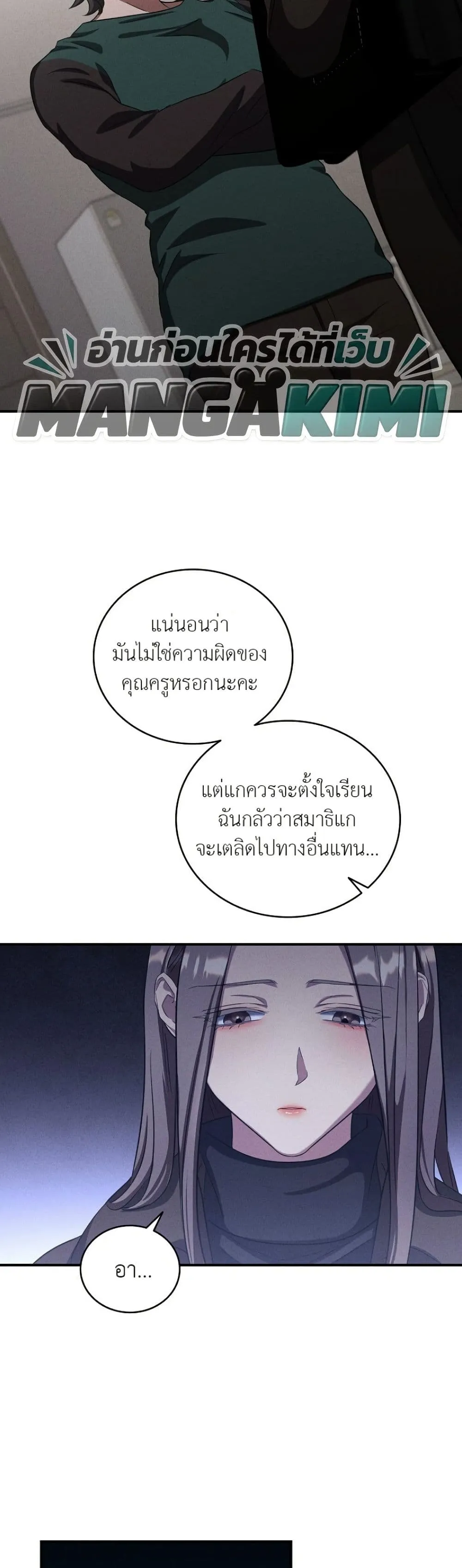 Manga-lc-com อ่านมังงะ อ่านการ์ตูน ออนไลน์ ฟรี Bastard Uncle ตอนที่ 1 2 3 4 5 6 7 8 9 10 11 12 13 14 ฟรี ไม่มีโฆษณา Manga-lc - อ่าน มังงะ อ่าน การ์ตูน ออนไลน์ อ่านมังงะ ฟรี