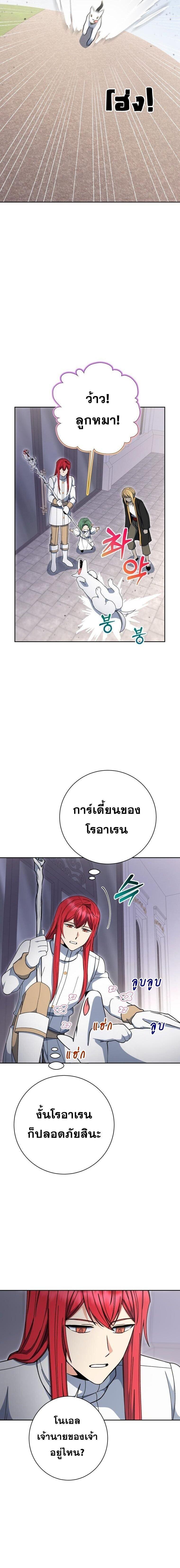 Manga-lc-com อ่านมังงะ อ่านการ์ตูน ออนไลน์ ฟรี Winterbell ตอนที่ 1 2 3 4 5 6 7 8 9 10 11 12 13 14 ฟรี ไม่มีโฆษณา Manga-lc - อ่าน มังงะ อ่าน การ์ตูน ออนไลน์ อ่านมังงะ ฟรี
