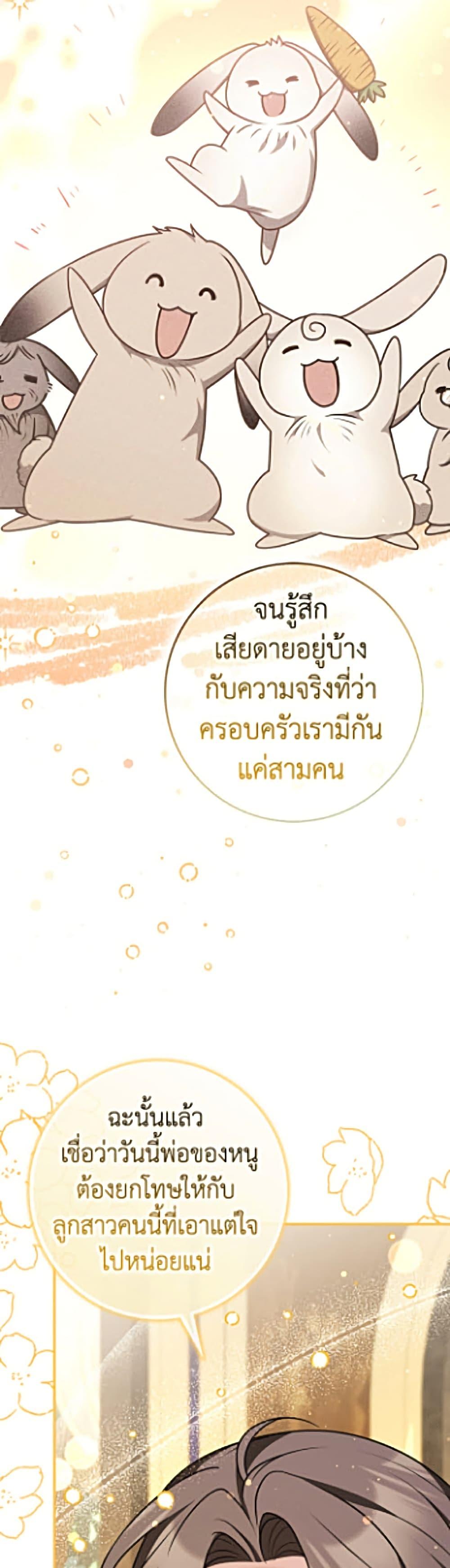Manga-lc-com อ่านมังงะ อ่านการ์ตูน ออนไลน์ ฟรี Friends Shouldn’t Act This Way ตอนที่ 1 2 3 4 5 6 7 8 9 10 11 12 13 14 ฟรี ไม่มีโฆษณา Manga-lc - อ่าน มังงะ อ่าน การ์ตูน ออนไลน์ อ่านมังงะ ฟรี