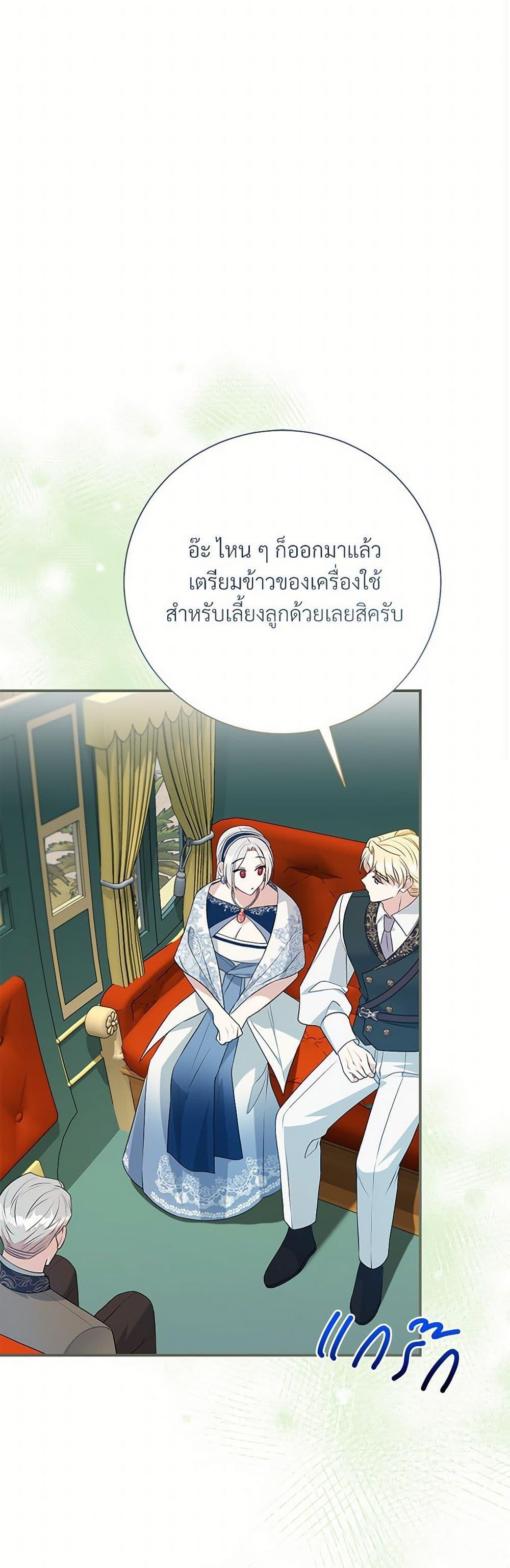Manga-lc-com อ่านมังงะ อ่านการ์ตูน ออนไลน์ ฟรี I Can’t Keep Up With My Stallion Duke ตอนที่ 1 2 3 4 5 6 7 8 9 10 11 12 13 14 ฟรี ไม่มีโฆษณา Manga-lc - อ่าน มังงะ อ่าน การ์ตูน ออนไลน์ อ่านมังงะ ฟรี