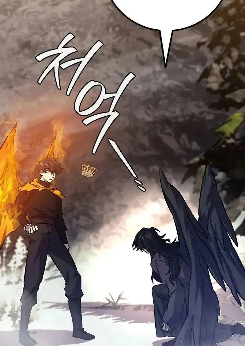 Dragon-Devouring Mage ย_อนเวลาจอมเวทย_กล_นม_งกร ตอนที่ ตอนที่ 123 รูปที่ 5