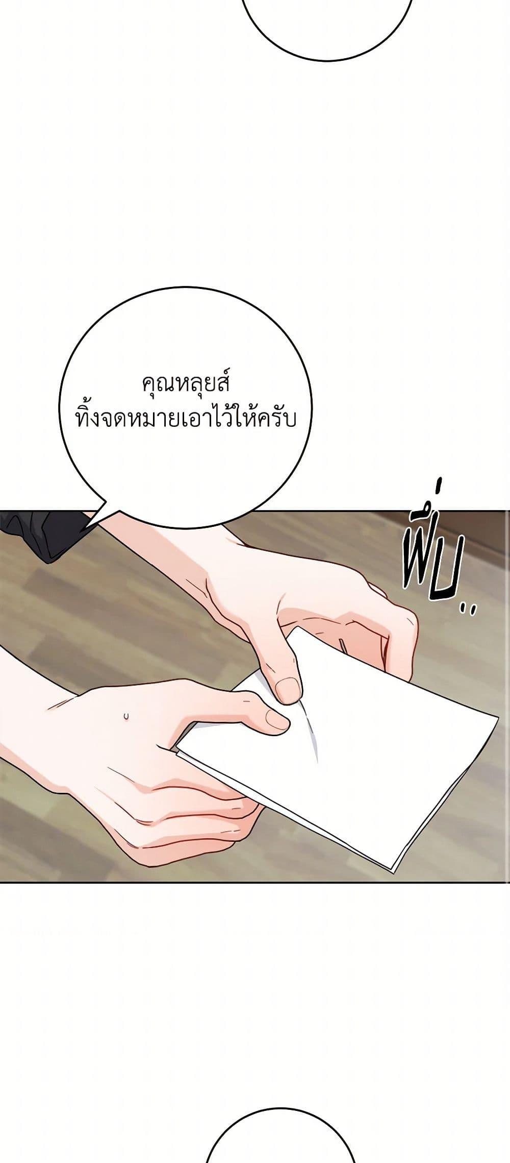 Manga-lc-com อ่านมังงะ อ่านการ์ตูน ออนไลน์ ฟรี The Male Lead is in Charge of the Successor ตอนที่ 1 2 3 4 5 6 7 8 9 10 11 12 13 14 ฟรี ไม่มีโฆษณา Manga-lc - อ่าน มังงะ อ่าน การ์ตูน ออนไลน์ อ่านมังงะ ฟรี