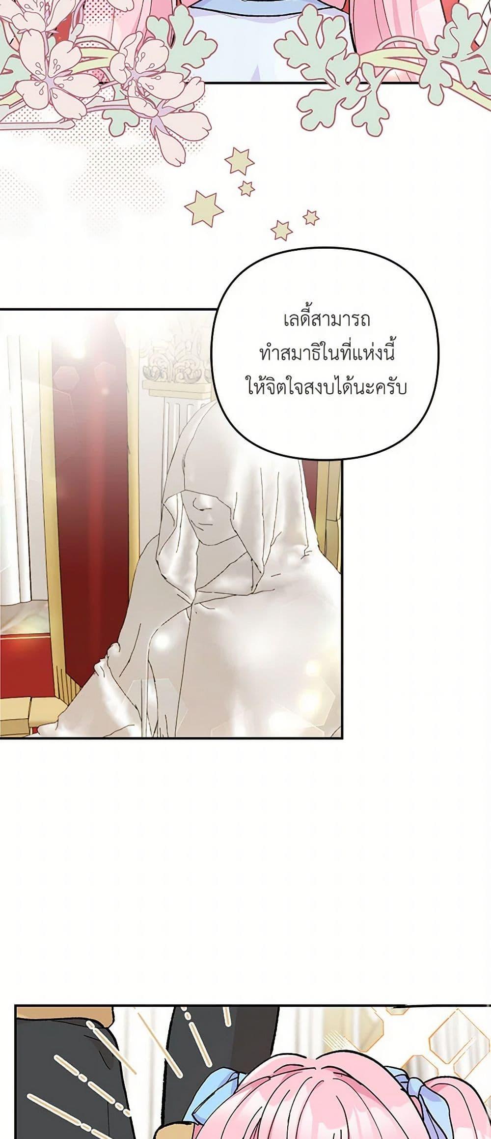 Manga-lc-com อ่านมังงะ อ่านการ์ตูน ออนไลน์ ฟรี Our Little Empress ตอนที่ 1 2 3 4 5 6 7 8 9 10 11 12 13 14 ฟรี ไม่มีโฆษณา Manga-lc - อ่าน มังงะ อ่าน การ์ตูน ออนไลน์ อ่านมังงะ ฟรี