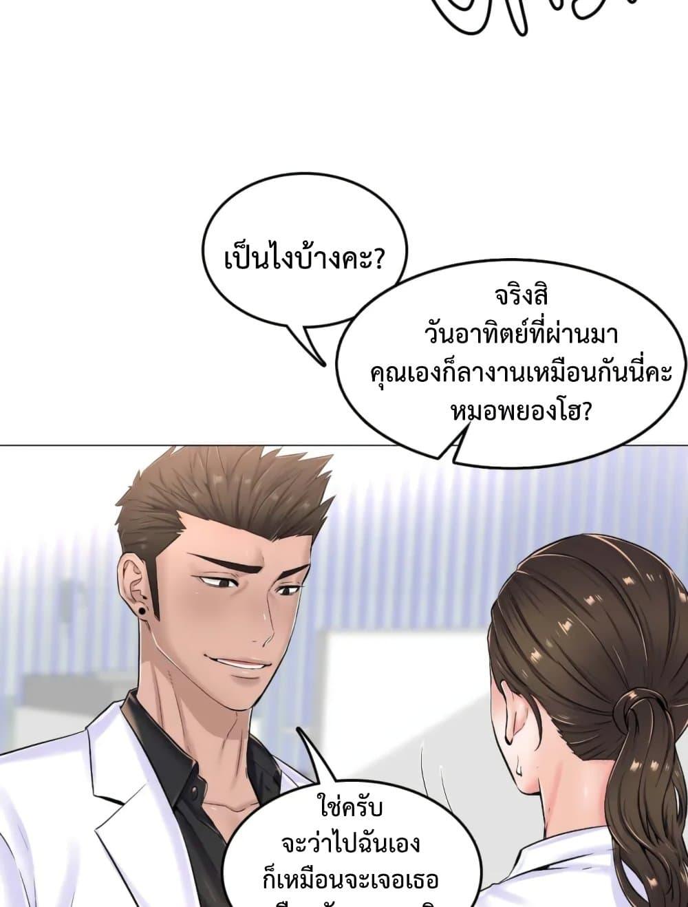 Doujin-Lc- อ่าน โดจิน มังฮวา เกาหลี ญี่ปุ่น จีน แปลไทย The Game Fatal Doctor ตอนที่ 1 2 3 4 5 6 7 8 9 10 11 12 13 14 ฟรี ไม่มีโฆษณา อ่าน โดจิน Manhwa เกาหลี ญี่ปุ่น จีน เรามีครบ คัดมาให้เน้นๆ โดจิน 18+ รับประกันความฟินโดย  Doujin Lc