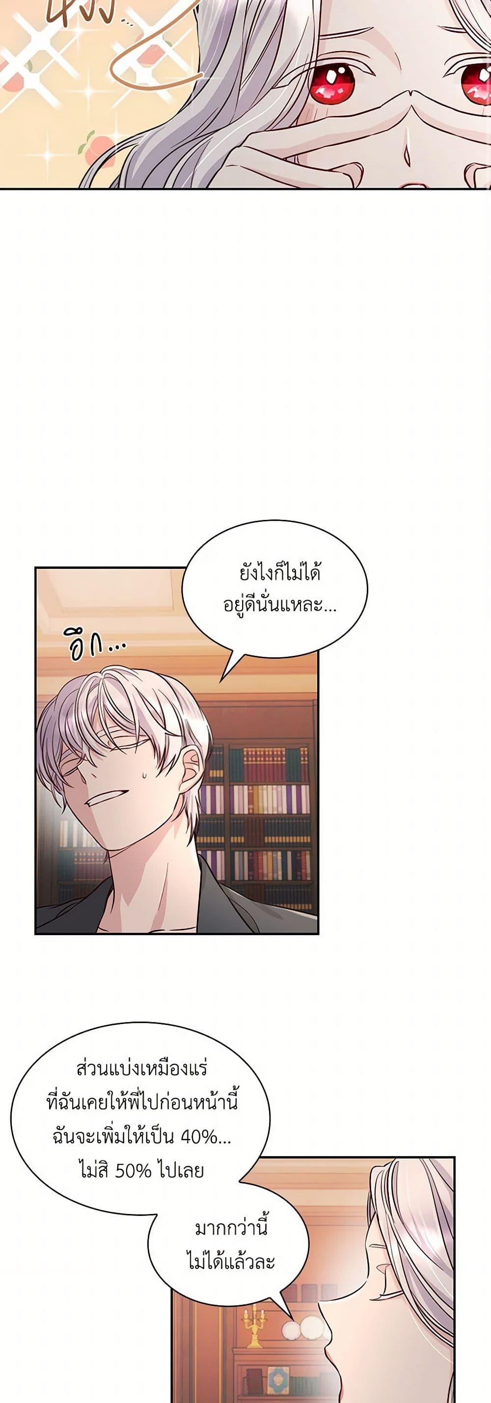 Manga-lc-com อ่านมังงะ อ่านการ์ตูน ออนไลน์ ฟรี Villains Behind the Curtains ตอนที่ 1 2 3 4 5 6 7 8 9 10 11 12 13 14 ฟรี ไม่มีโฆษณา Manga-lc - อ่าน มังงะ อ่าน การ์ตูน ออนไลน์ อ่านมังงะ ฟรี