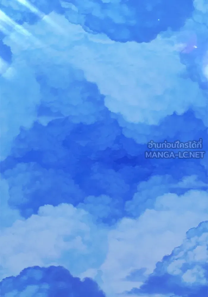 +99 ท่อนไม้พร้อมบวก ตอนที่ 51 รูปที่ 45