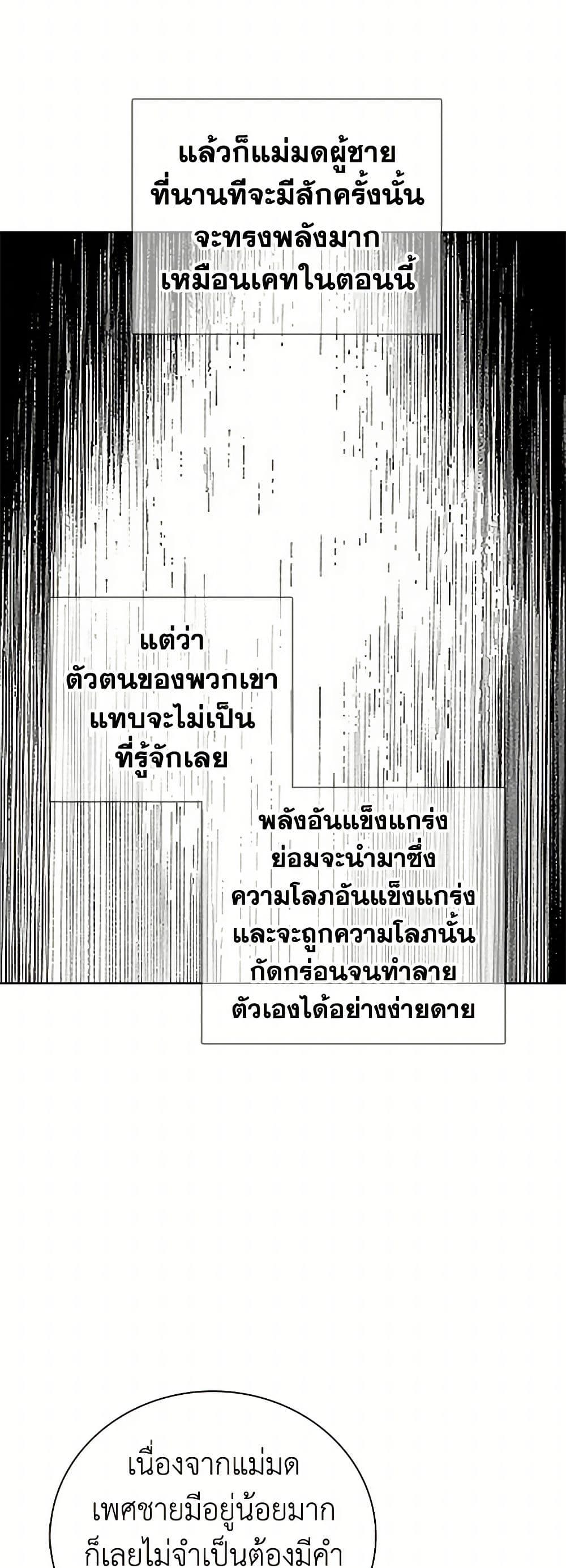 Manga-lc-com อ่านมังงะ อ่านการ์ตูน ออนไลน์ ฟรี The Detective Of Muiella ตอนที่ 1 2 3 4 5 6 7 8 9 10 11 12 13 14 ฟรี ไม่มีโฆษณา Manga-lc - อ่าน มังงะ อ่าน การ์ตูน ออนไลน์ อ่านมังงะ ฟรี