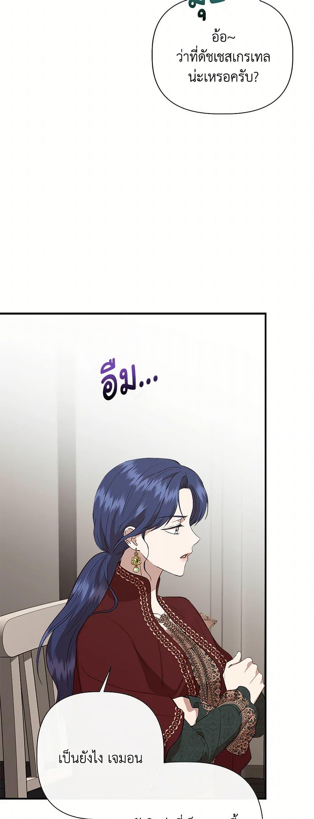 Manga-lc-com อ่านมังงะ อ่านการ์ตูน ออนไลน์ ฟรี I Wasn’t the Cinderella ตอนที่ 1 2 3 4 5 6 7 8 9 10 11 12 13 14 ฟรี ไม่มีโฆษณา Manga-lc - อ่าน มังงะ อ่าน การ์ตูน ออนไลน์ อ่านมังงะ ฟรี