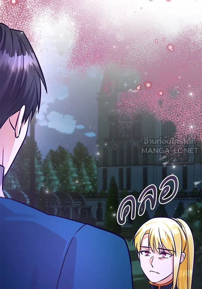 บุตรีดยุกขอไม่แต่งงานbrกับหนุ่มในฝัน ตอนที่ 72 รูปที่ 27