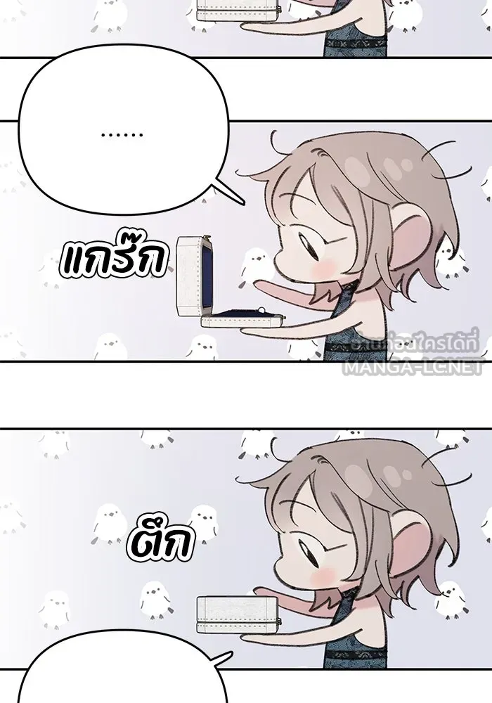 รักน้ำ รักปลา รักเธอนะ ตอนที่ 9 ปลาจิตใจดี รูปที่ 84