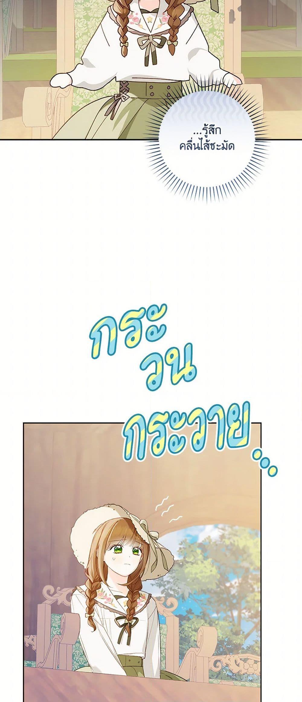 Manga-lc-com อ่านมังงะ อ่านการ์ตูน ออนไลน์ ฟรี My Farm by the Palace ตอนที่ 1 2 3 4 5 6 7 8 9 10 11 12 13 14 ฟรี ไม่มีโฆษณา Manga-lc - อ่าน มังงะ อ่าน การ์ตูน ออนไลน์ อ่านมังงะ ฟรี