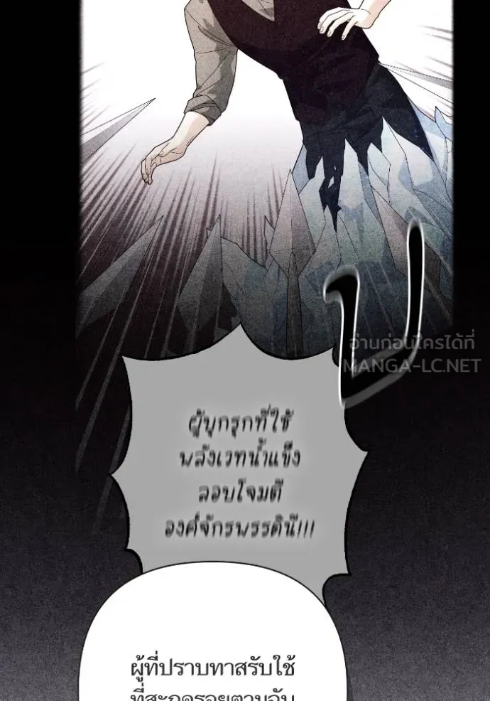 การแต่งงานครั้งใหม่ข ตอนที่ 195 รูปที่ 30