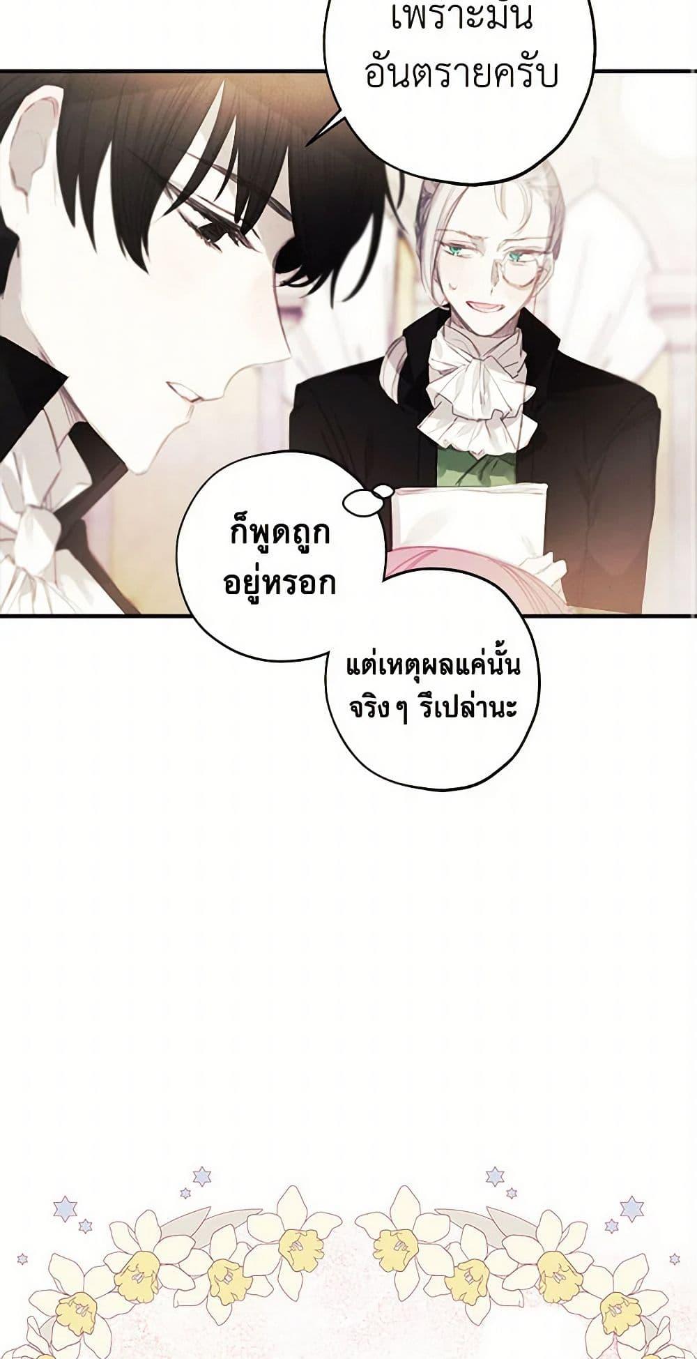 Manga-lc-com อ่านมังงะ อ่านการ์ตูน ออนไลน์ ฟรี The Princess’s Doll Shop ตอนที่ 1 2 3 4 5 6 7 8 9 10 11 12 13 14 ฟรี ไม่มีโฆษณา Manga-lc - อ่าน มังงะ อ่าน การ์ตูน ออนไลน์ อ่านมังงะ ฟรี